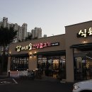 썬슈퍼 | [ 190918 울산 언양 맛집 ] 태하소 언양불고기 / 자꾸 먹어도 안 질리는 고기가 있다?
