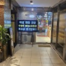 익스트림슈팅클럽사격장 | 부산해운대실내사격장 mct슈팅클럽