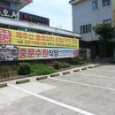 씨에스투어 - 당진시 정안로 20 | 씨에스투어