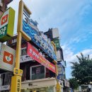 천상중앙길L | 속초 맛집 l 장홍김밥, 똑이네튀김 원조 누룽지 오징어순대 속초중앙시장 맛집