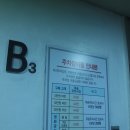 현경유통쎈타 | [보그헤어 목동 행복한백화점점] - 둥둥이 남자 일반 펌 후기 !!