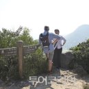 트레킹