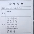 대명자동차유리 - 강남구 헌릉로745길 37 | 대명자동차유리