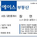 대봉부동산중개 이미지