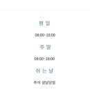 방배중앙떡방방배떡집