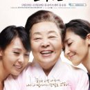 (공연) 연극 <친정엄마와 2박3일>1 이미지