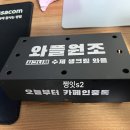 카페인중독구미진평점