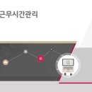 디아이솔루션
