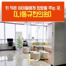 표준한의원 이미지