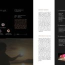[PRESS/월간DI] 더 나은 내일을 위한 우리의 실천, ‘Right!갤러리아’ 캠페인 마이크로 사이트