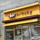 멍지펫살롱 이미지