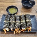 마법꼬마김밥
