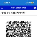 난카이서울