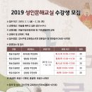 문해교실 이미지