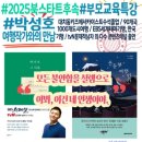 사천시립도서관 이미지