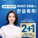 으뜸50안경 칠곡태전점 이미지
