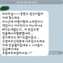 JY마더 | 발송상황- 메세지 후기,thanks to-