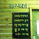 청담스킨타운