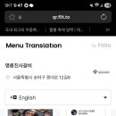 명륜진사갈비상모사곡점 이미지