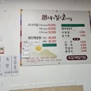 내가찜한족발 이미지