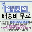 예림떡