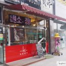 권홍패밀리헤어봉명점