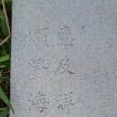 공덕자원공사