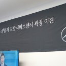 티에스서비스센터 이미지