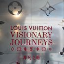 N129 | 중국 상하이 여행 루이비통 크루즈 '루이호' 후기 : 위챗 예약 방법/현장 웨이팅/고덕지도 위치