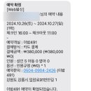 이밤491 이미지