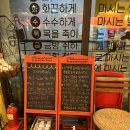 다사역 실내포차