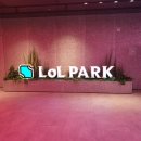 헤카림PC방 | [대회] 우리WON뱅킹 고등LoL리그 결승전 직관 후기