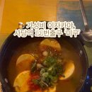 방배천로4길 15-3 이미지