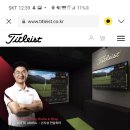 롯데골프 이미지