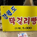 중앙시장로 이미지