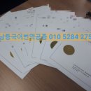 공인다해번역 행정사 사무소 이미지