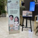 11650-17-30-3 | W 24. 신도림 라마다호텔 웨딩 세인트 그레이스홀 토요일 17시 30분 연회장 후기_ver 3.