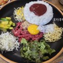 서천-4 | 서천 맛집 육비가 육회비빔밥 내돈내산 후기 +메뉴 주차