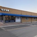 노리파크 철원점 이미지