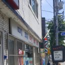 미화이용원 이미지