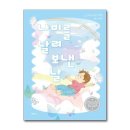 샘터
