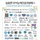 (주)큐월드 이미지