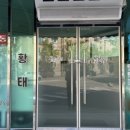 부산오리&황태
