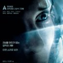 프랙티컬스케치 | 인생영화<그래비티> 영화정보 등장인물 영화후기(리뷰)