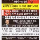 박상봉 회원의 작품 소개 (월간조선 / 2022년 2월) 이미지