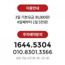 콜파킹랜드