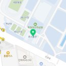 인하대학교 법학전문대학원 | 2027 인하대 법학전문대학원(로스쿨) 모집요강
