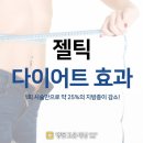 고은피부과의원 이미지