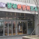 진주도동어린이도서관 이미지