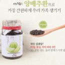 양배추 칼로리 양배추즙 생양배추 삶은양배추 먹는법 양배추환 이미지